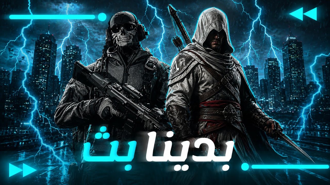 assassin creed 3 - YouTube