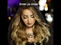 Zman Ya Zman Zina Daoudia