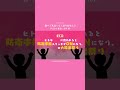 ドラマCD「食べてもおいしくありません2」 #shorts #食べてもおいしくありませんshorts