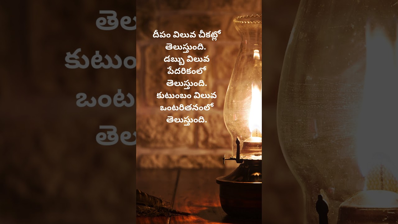 💞🥺 Heart-Touching Relationship Quotes | True Love & Trust | Best Emotional WhatsApp Status 💖💭