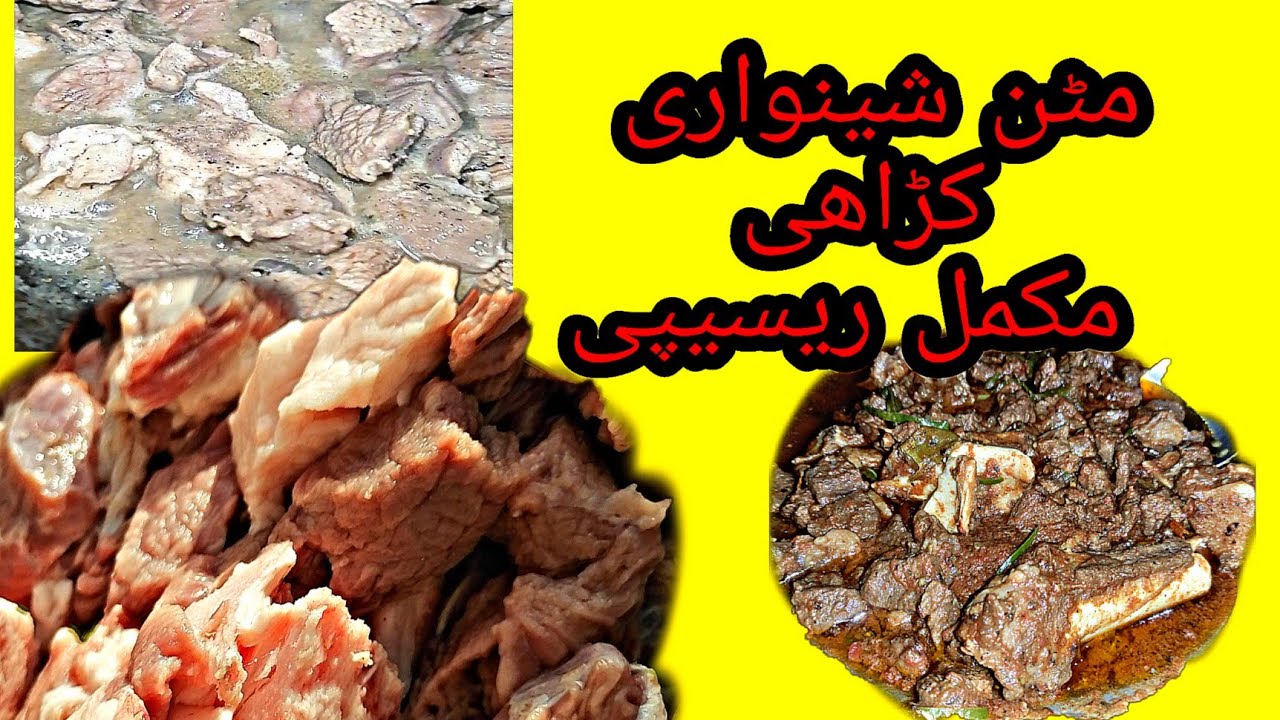 dumba krahi | charsi krahi | dumba kdai | how to cook dumba #howtocookMutton #dumba #karahi