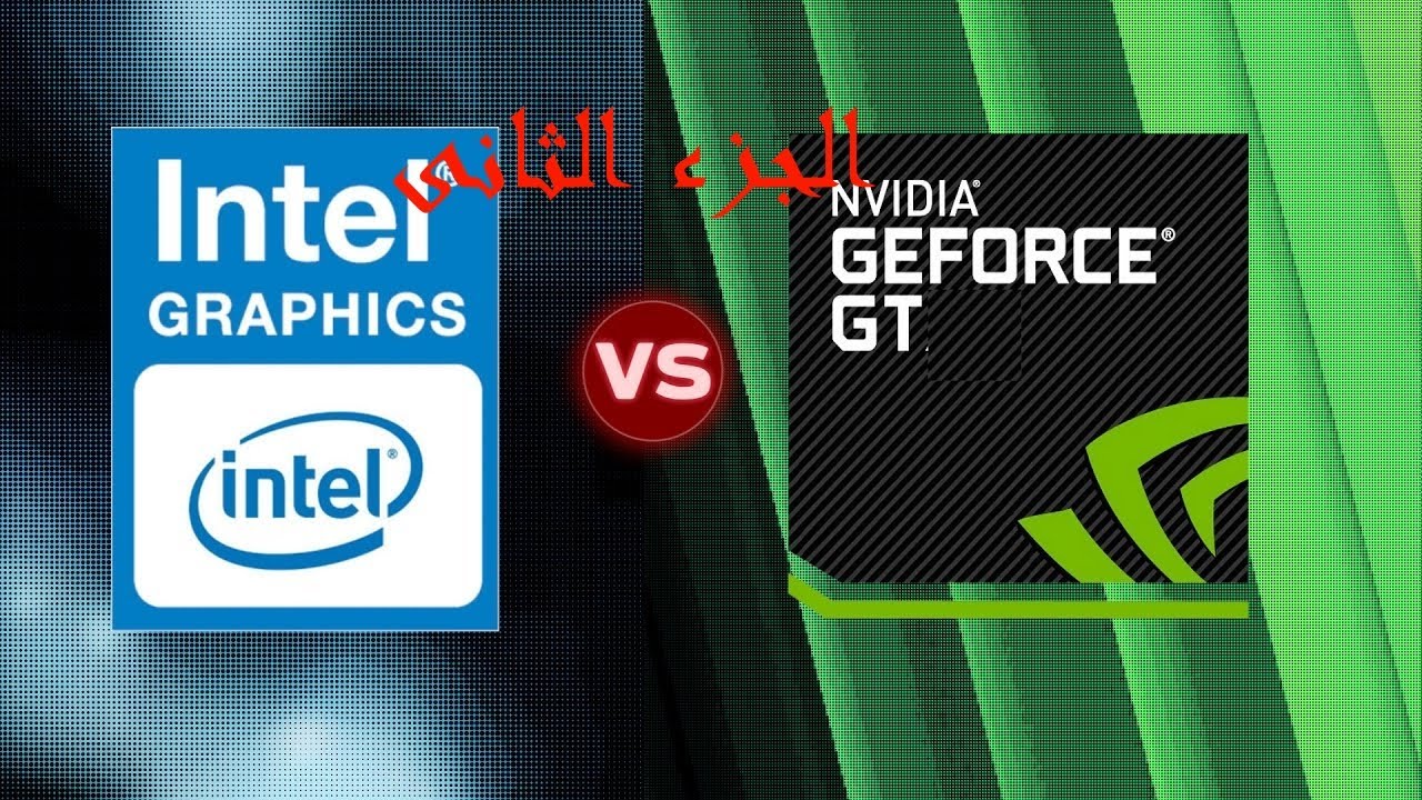 Логотип интел и нвидиа. Intel nvidia. Интел джифорс. Рисунок амд нвидия интел. Nvidia.