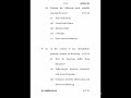 BCOS-183 Computer application & Business Like comment for next paper #viral IGNOU