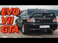 Mitsubishi Lancer Evolution VII - Эволюция не стоит на месте