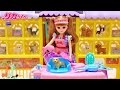 リカちゃん わんにゃんトリマー にぎやかペットショップ / Licca-chan Doll Pet Store Playset