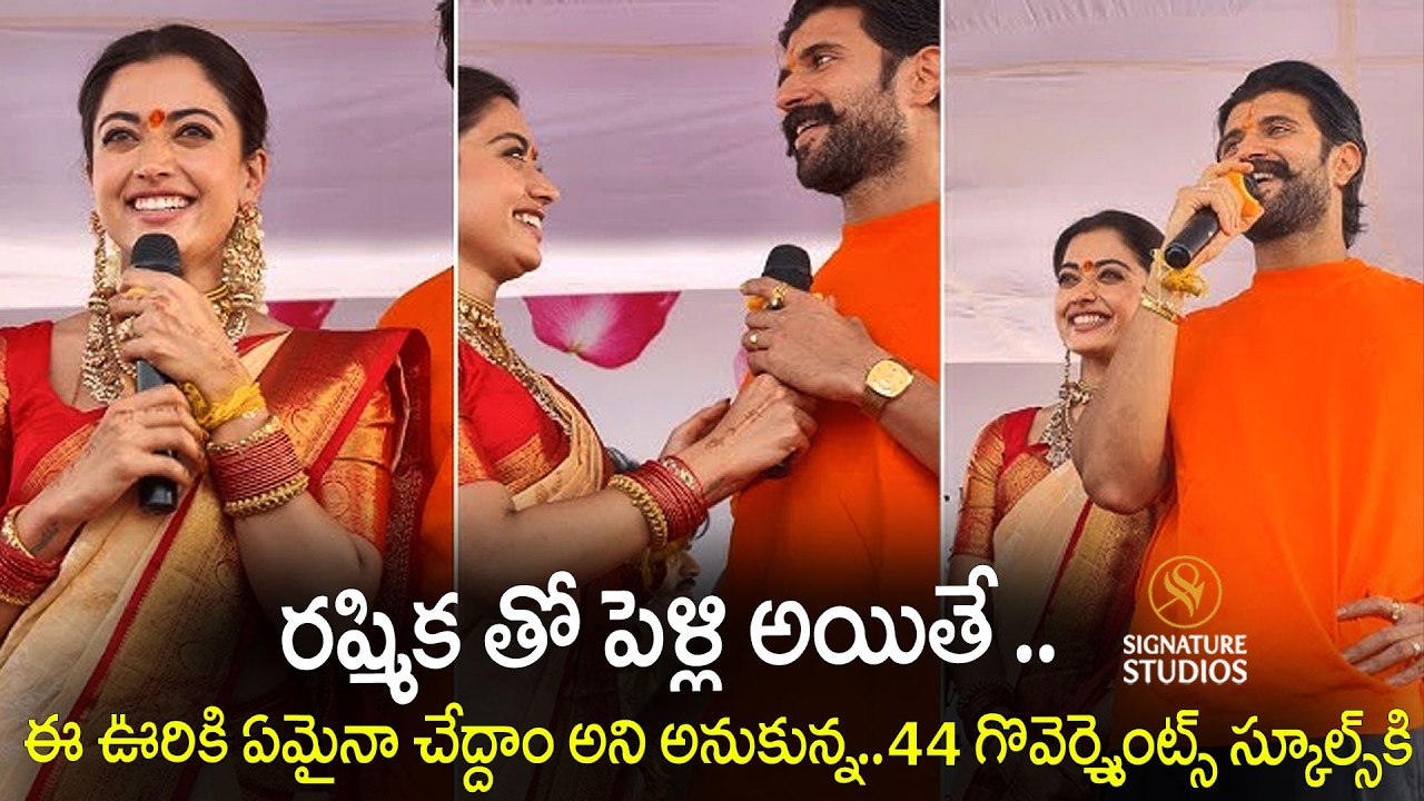 Vijay Deverakonda & Rashmika Mandanna First Speech After Marriage | @signaturestudiostv