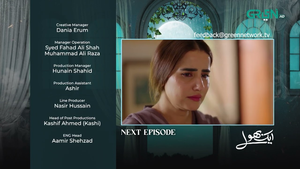 Aik Bhool Ep 19 ( Teaser ) 18th Oct 25 | Saniya Shamshad - Ali Abbas - Dania Enwer - Hammad Farooqui
