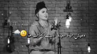 اغنية تركية حزينة---- Gel Gör ـ تعال وانظر Naz