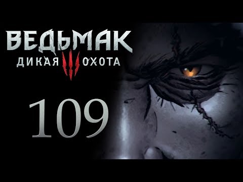 Video: Podcast 109: Fez! Suđenja! Witcher