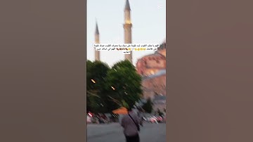 الشيخ عثمان الخميس # النبيﷺ يوم  فجر الجمعه يقرا سوره الانسان انصحكم بقرائتها لعل لله يهدينا ويهديكم