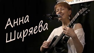 Анна Ширяева #Шмендра#  Санкт-Петербург.  Квартирник у Гороховского. 1.03.2020.