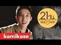 [Official MV] ใกล้ๆหน่อย (Closer) OST. 21 วันฉันรักนาย - Marc KAMIKAZE