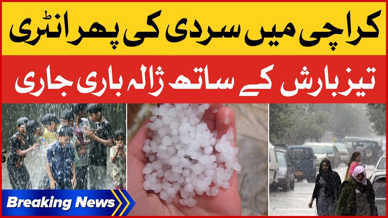 Heavy Rain and Hailstorm Continues in Karachi | Entry of Winter in ...