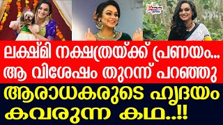 starmagic | lekshmi nakshathra My hand went numb for a moment.........