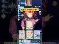 【#学マス/天賦の才+破竹の勢い】花海咲季[古今東西ちょちょいのちょい]【521,282pt/NIAマスター/育成/攻略】
