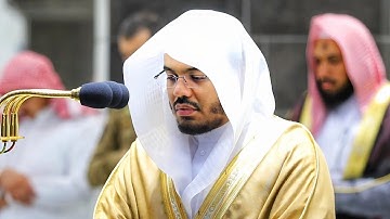 " وَلَسَوْفَ يُعْطِيكَ رَبُّكَ فَتَرْضَى " تلاوة مؤثرة للآسر د. ياسر الدوسري | مغرب 23 رمضان