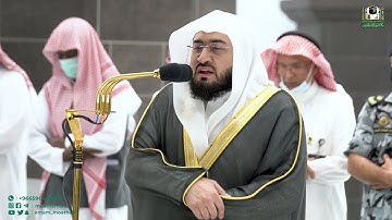 تلاوة فضيلة الشيخ د.⁧#بندر_بليلة من صلاة الفجر 14 شعبان 1444هـ.