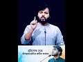 মুক্তিযোদ্ধা প্রশ্নে ইনকিলাব মঞ্চের উসমান হাদির কঠিন জবাব। #newsbangla#bdpoliticalnews#trending