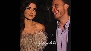 بس عشانك بنزل النجوم إيدا و سركان مسلسل انت اطرق بابي حالات واتس اب حب جديدة 2021 