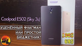 Coolpad E502 полный обзор смартфона с уценкой! Халява или стандартный бюджетник?! review