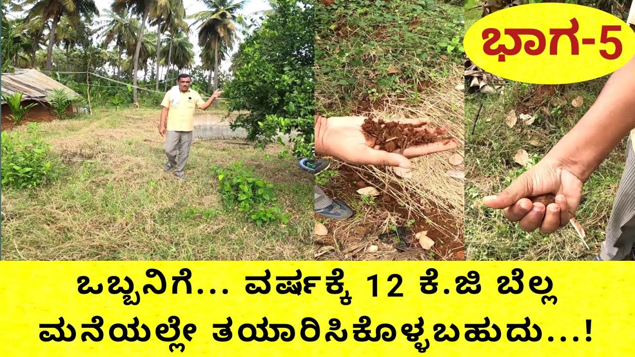 ಭೂಮಿ ತನಗೆ ಎಷ್ಟು ನೀರು ಬೇಕೆಂದು ಹೇಗೆ ಹೇಳುತ್ತದೆ... ಎಂದು ಸಿಂಪಲ್ಲಾಗಿ ಹೇಳಿದ್ದಾರೆ ನೋಡಿ...!