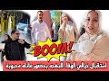 استقبال هماوي الوفاء البهجة لحضور العائلة وتحضيرات الرفيسه بريستيج على حقها وطريقها والبركوكش
