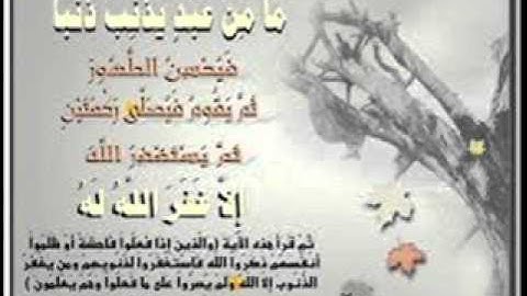 سورة الحج للشيخ حسن صالح