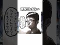 遊戯王やめてぇな　芝刈り編　　#芸人やめてぇな　#遊戯王マスターデュエル #みつお