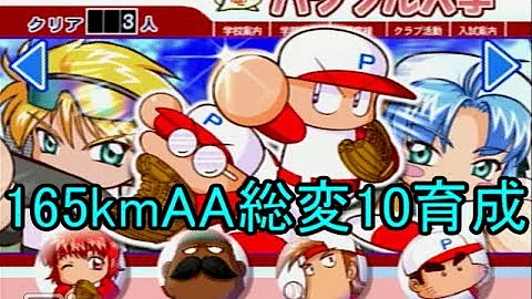 تحميل パワプロ 11 サッカー Mp4 Mp3