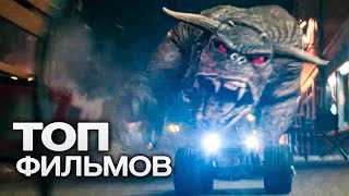 Топ-10 Лучших Фантастических Фильмов (2010)