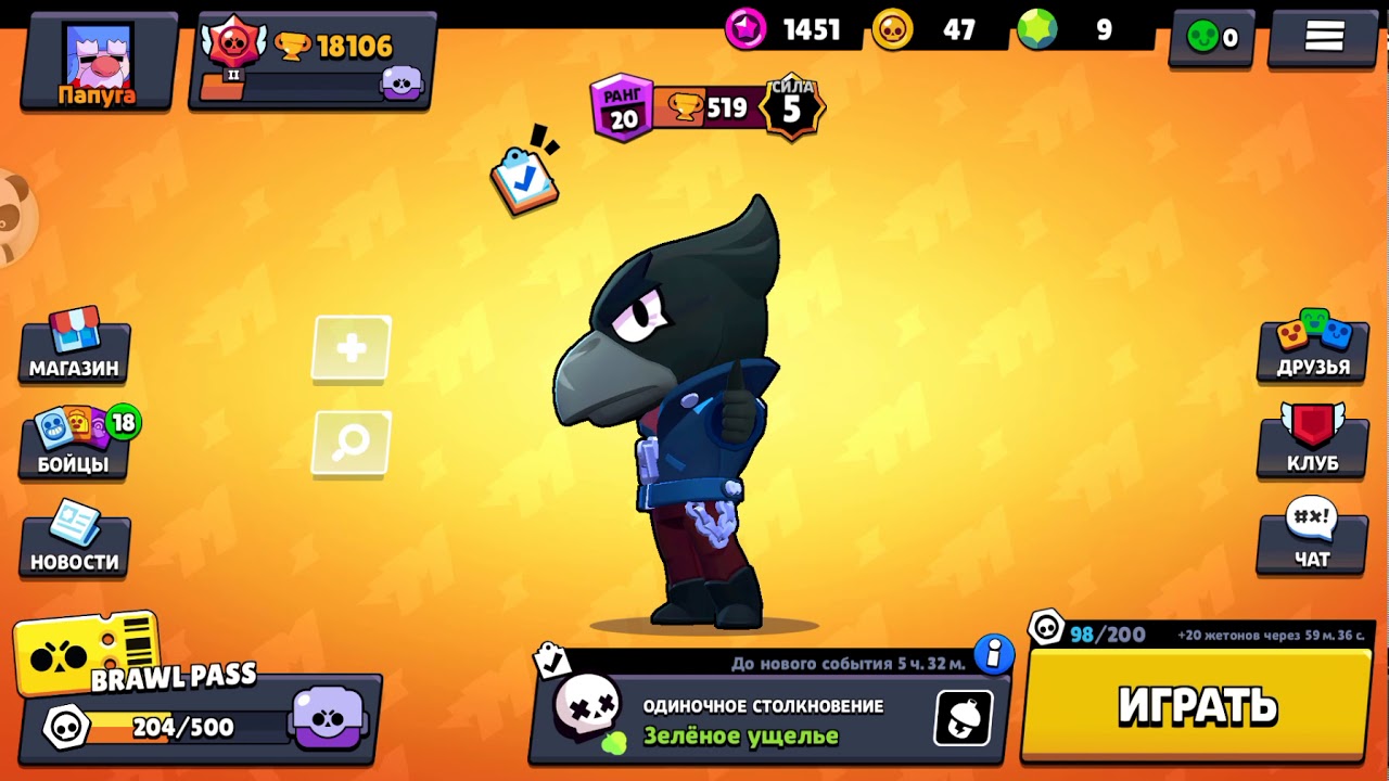 пины кита бравл старс