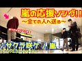 【ストリートピアノ】「サクラ咲ケ」嵐 ~全ての人へ送る~嵐の応援ソング!!〔ルクア大阪ストリートピアノ〕