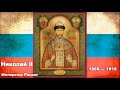 Russia civil war song  white army