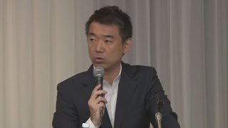 おおさか維新の会２４日結党 橋下氏 政界引退変えず