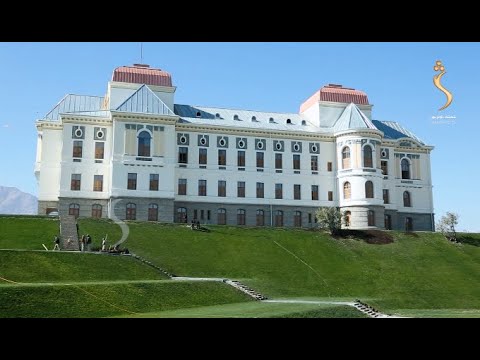 د دارالامان ماڼۍ / قصردارالامان  په اړه لنډ مستند  | A Documentary on Kabul Darul Aman Palace