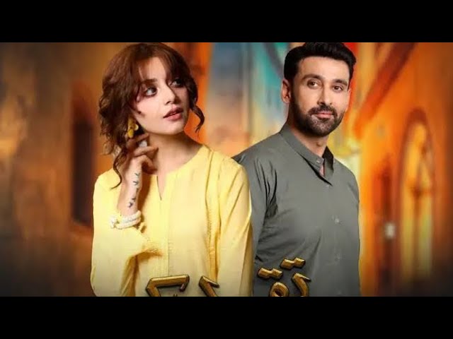 Har Dard pe shart lagate ho (OST Taqdeer )||Sehar Gul Khan ||ARY digital