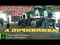 Началось в колхозе утро 6/13. Вот и кончилась весна.