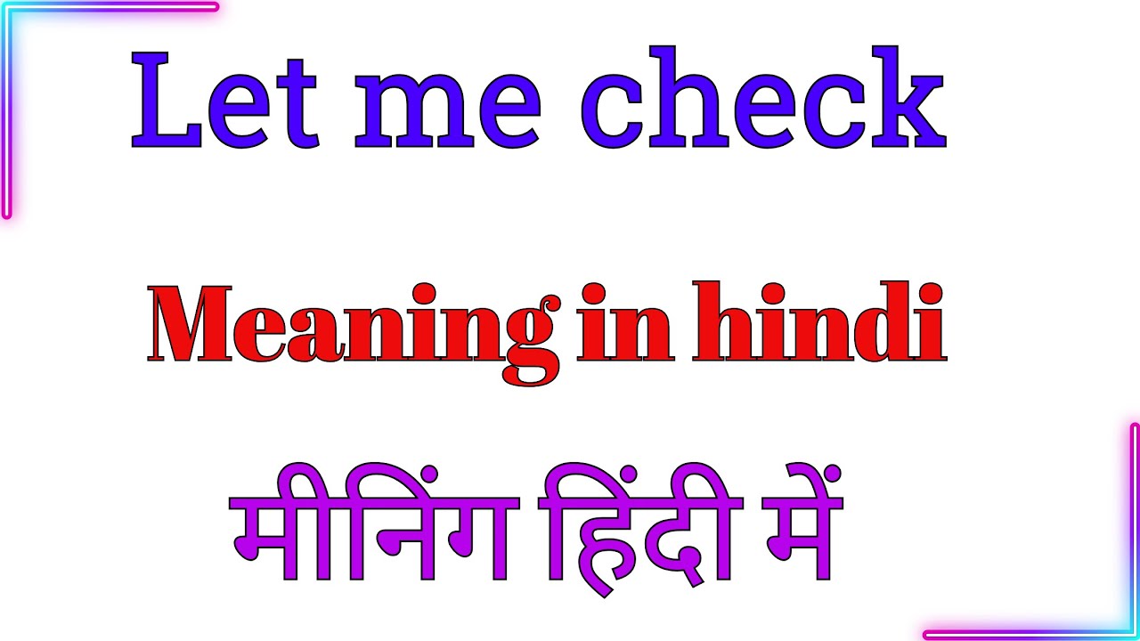 let-me-check-meaning-in-hindi-let-me-check-ka-hindi-mein-meaning