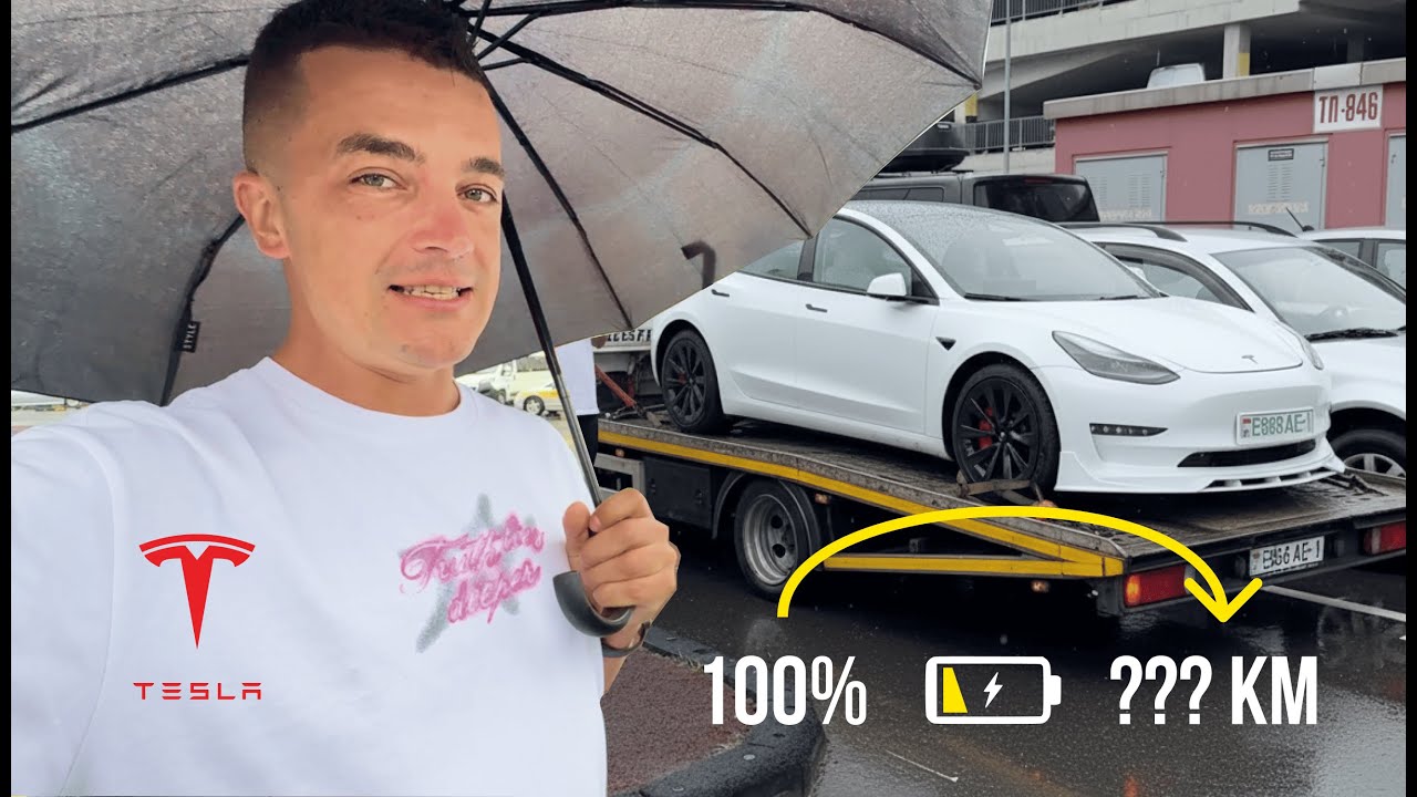 СКОЛЬКО ТЕСЛА ПРОЕДЕТ НА 100% ЗАРЯДЕ? ⚡ ЖИВОЙ ЭКСПЕРИМЕНТ: Брест - Минск без подзарядки
