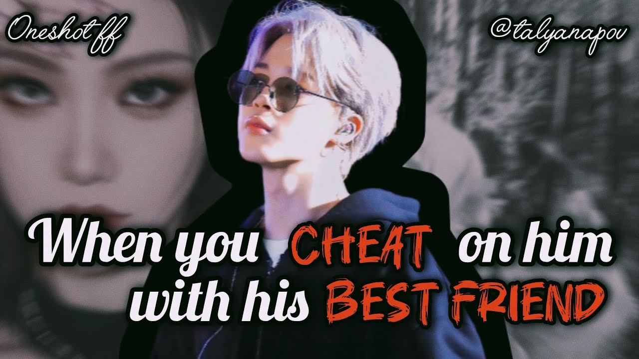 When you cheat on him with his friend #jm #jimin 