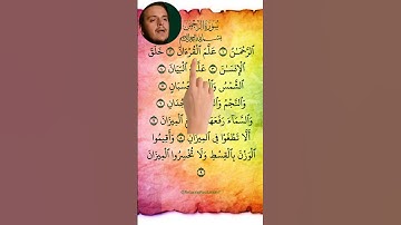 HEART TOUCHING QURAN RECITATION EGZON IBRAHIMI SURAH AR-RAHMAN #quranrecitation #egzonibrahimi