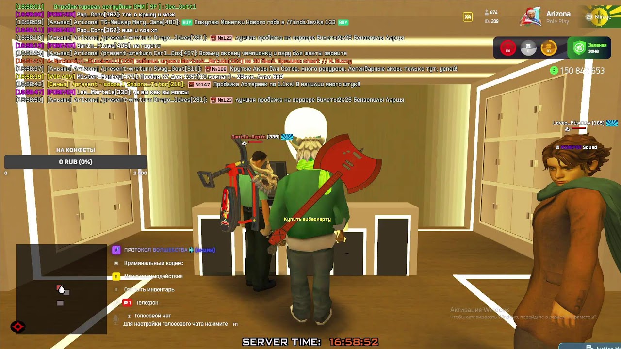 СТРИМ АРИЗОНА РП ПЕРЕХОЖУ НА MIRAGE , ФАРМЛЮ ВИРТЫ  КЛАДЫ  