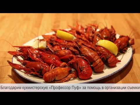 Как правильно сварить рака