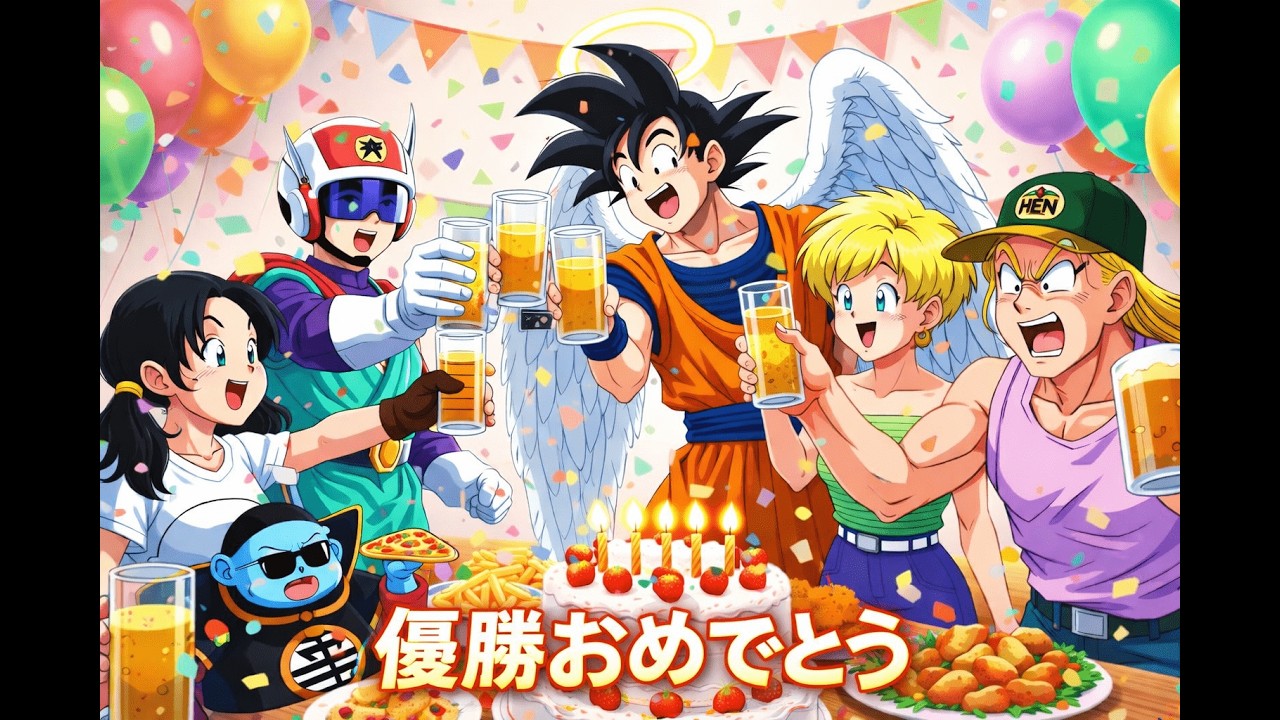 【ドラゴンボールフュージョンワールド】その世悟空でシリアルとれました