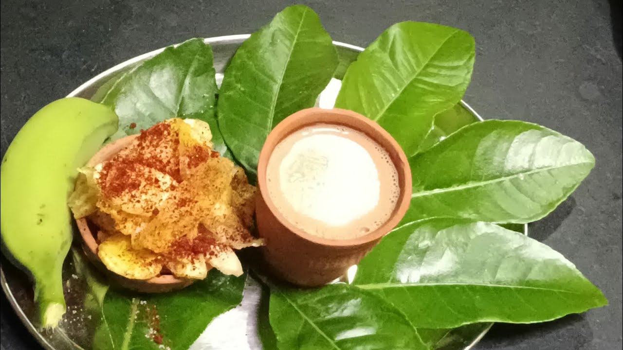 ಬನಾನ ಚಿಪ್ಸ್ ಜೊತೆ ಲೆಮನ್ ಎಲೆ ಟೀ banana chips with lemon leaf tea