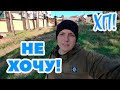 Я НЕ ХОЧУ ПОХУДЕТЬ! 2 СЕЗОН ЭПИЗОД 32