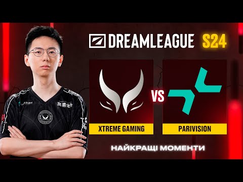 НАЙКРАЩІ МОМЕНТИ | PARIVISION vs Xtreme Gaming | DreamLeague Season 24