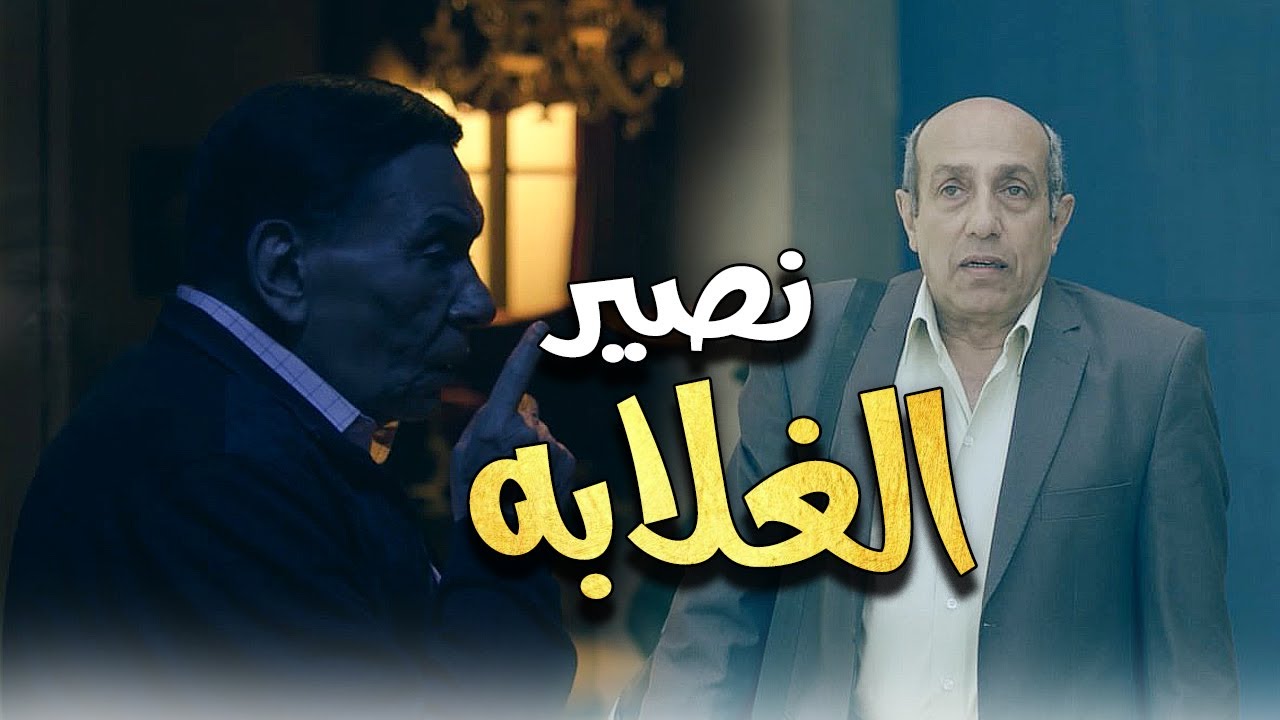 هلال كامل هو نصير الغلابة حكاية ظلم سعيد غنام فى قضية المستلزمات الطبية الملوثة