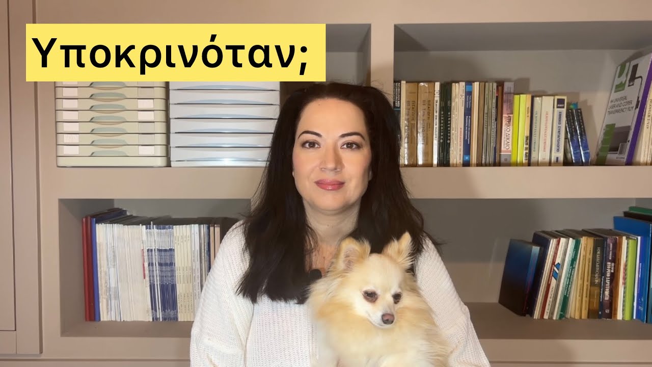 Αν ο ναρκισσιστής δεν ξέρει να αγαπά, τι ήταν όλο αυτό στην αρχή; 