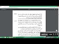 الفرقة الأولي فقه حنبلي دراسة نصية أ د عبد العزيز عطا الفرقة الأولي فقه حنبلي دراسة نصية أ د عبد العزيز عطا